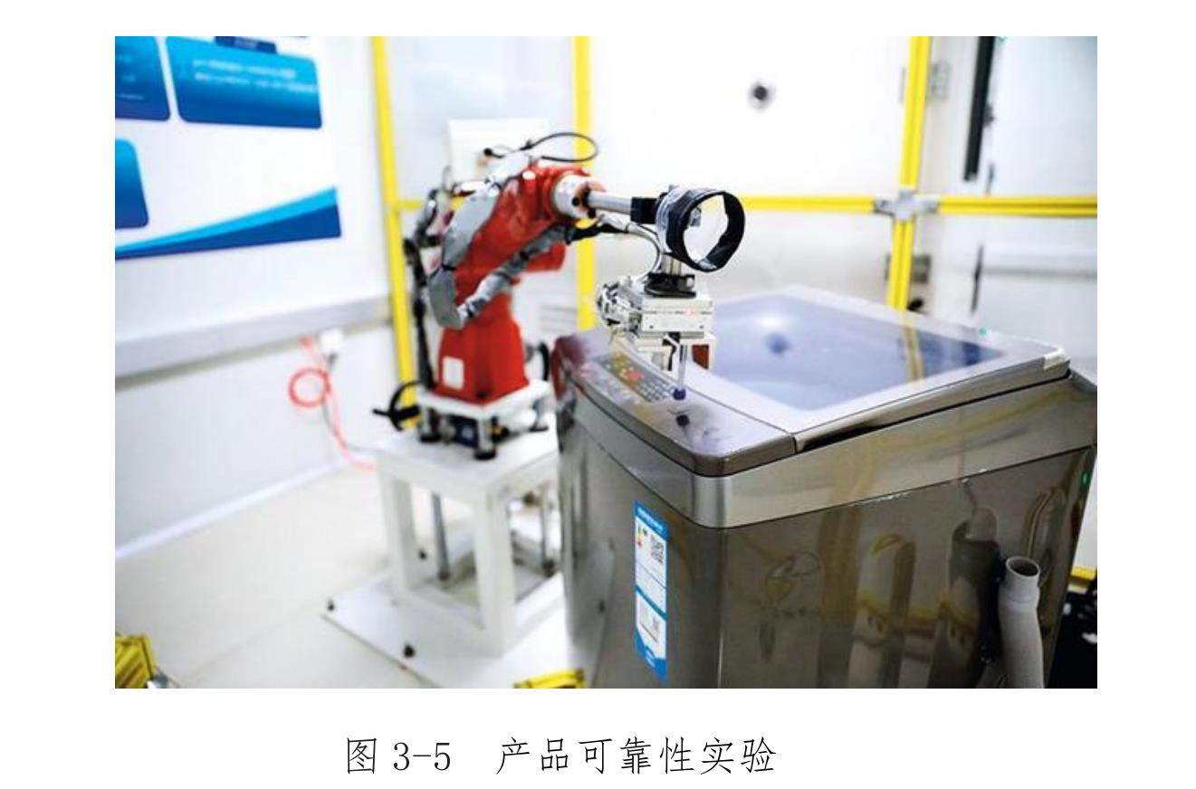 景，为企业提供了良好的生产经营环境。重点政策汇总见表1：_第2页