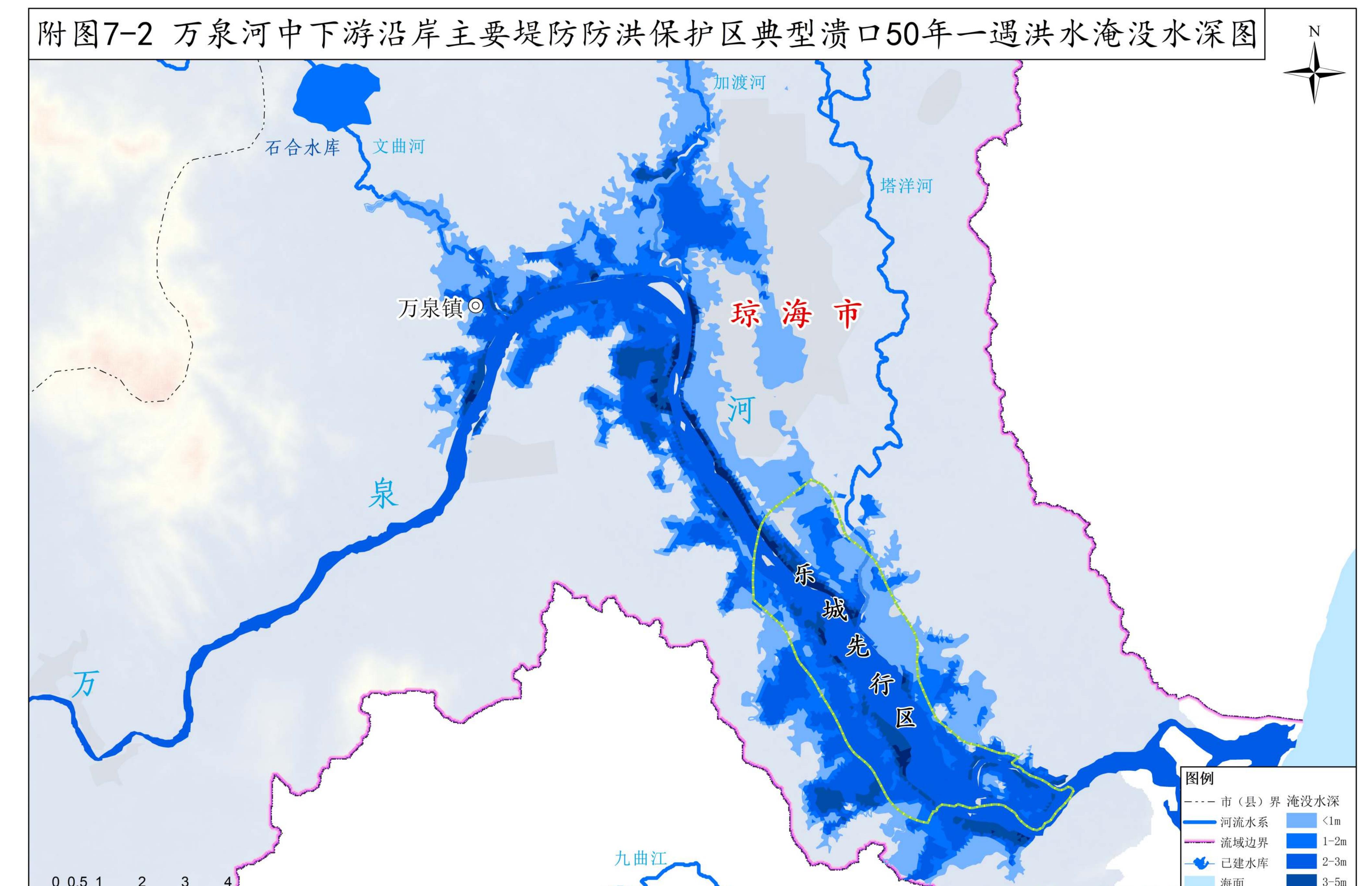 附图32024年“潭美”台风洪水万泉河淹没范围图_第3页