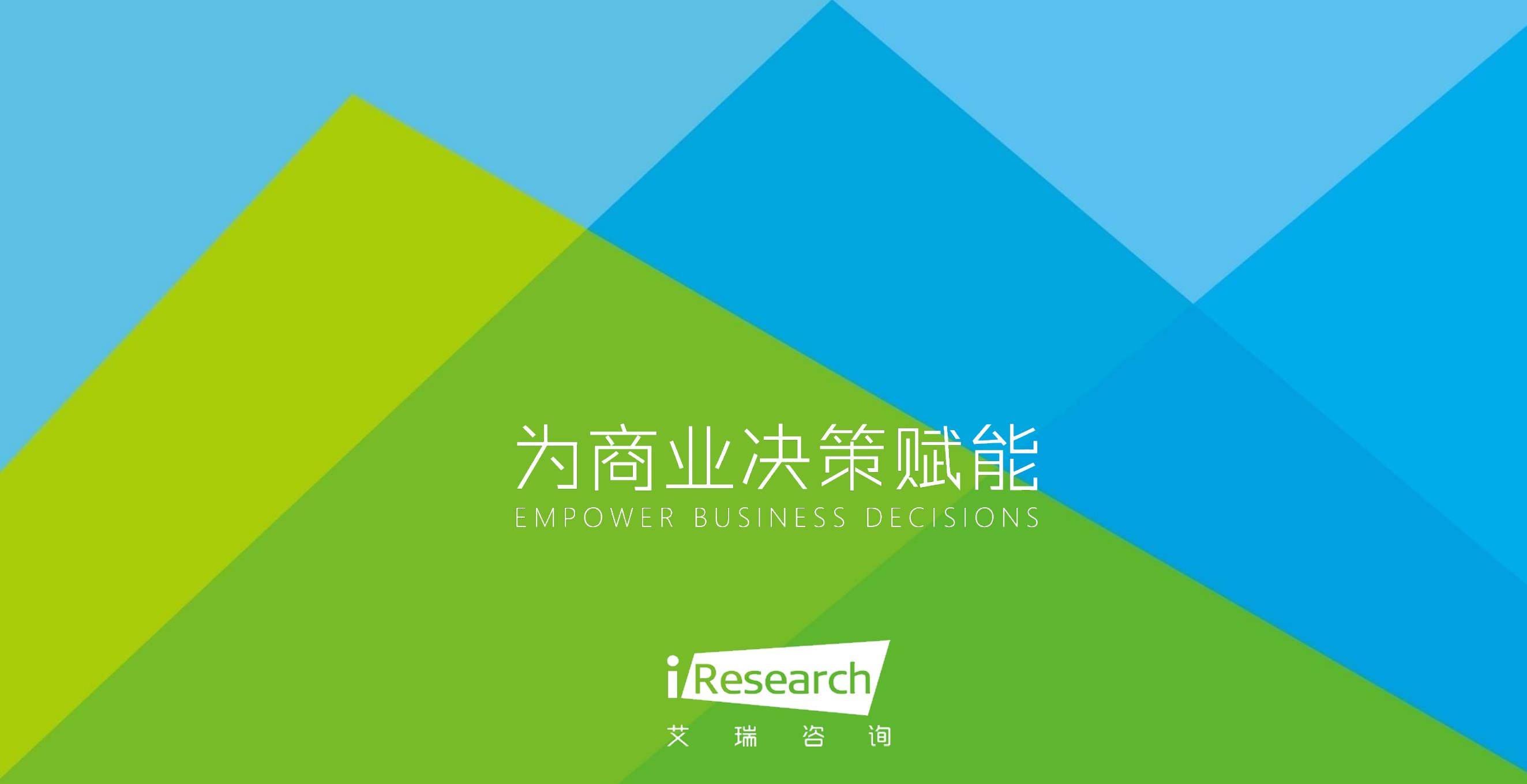 2011-2022年中国规模以上工业企业应收账款规模变化_第2页