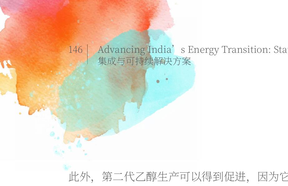 图2：Required capacity for 20%o Blending by ESY 2025-26 (in crore litres)_第3页