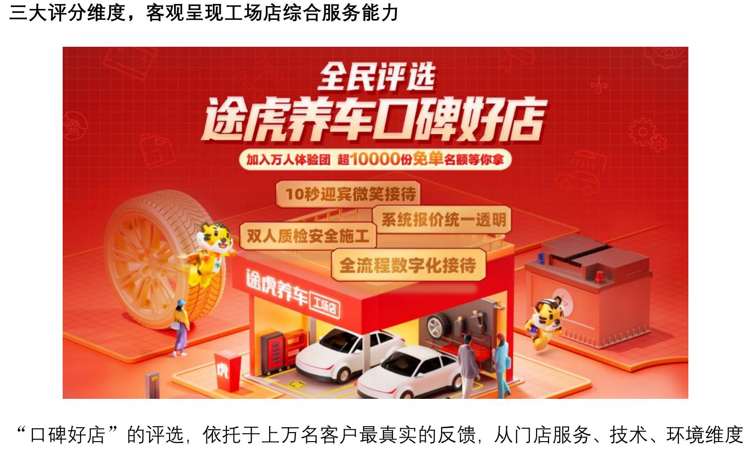 通过一系列努力，英派斯实现了体育服务人才培训及服务体系的全面建立健全与蓬勃发_第4页