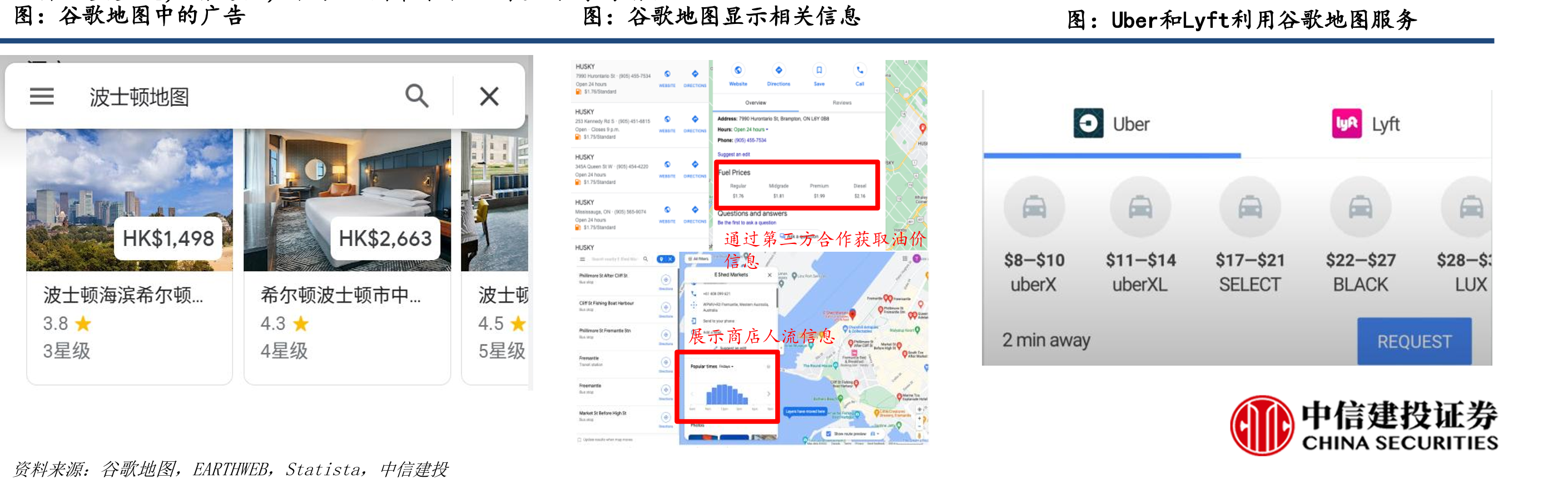 2023年搜索引擎市场格局_第3页