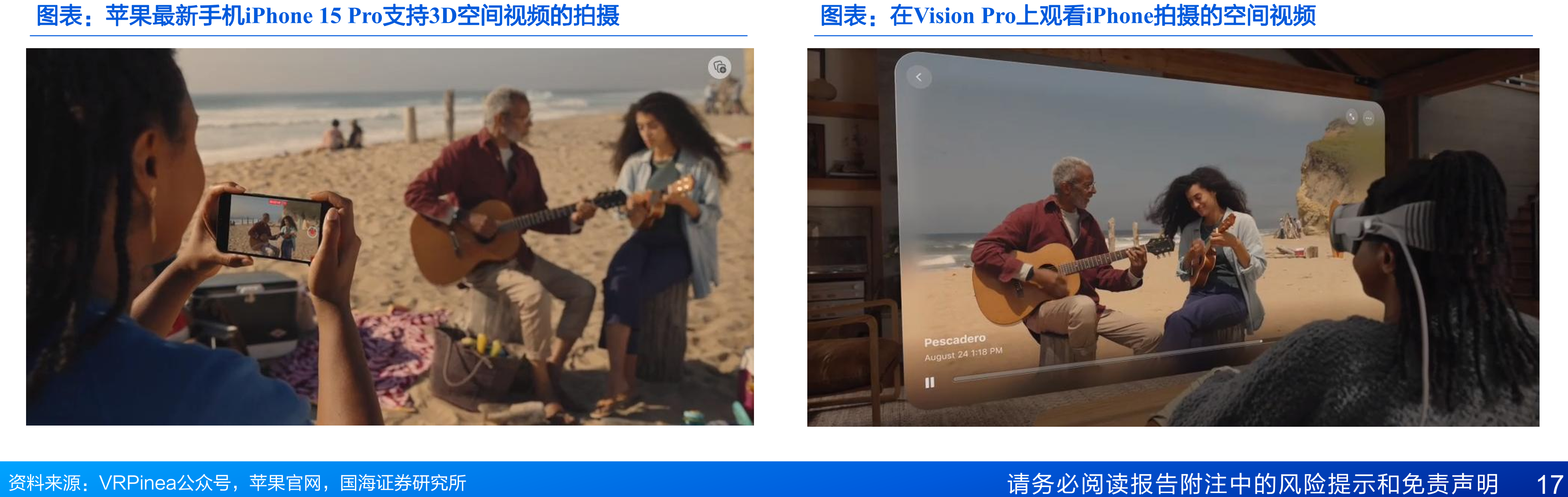 2022年北京冬季奥运会开闭幕式，虚拟创意制作由锋尚文化旗下锋尚互娱创意制作_第2页