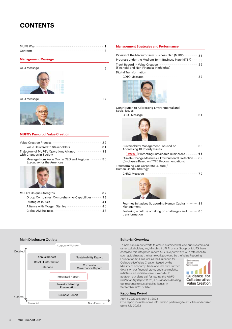 三菱日联金融集团（MUFG）2023财年年度报告（英文版）（146页）.pdf_第4页