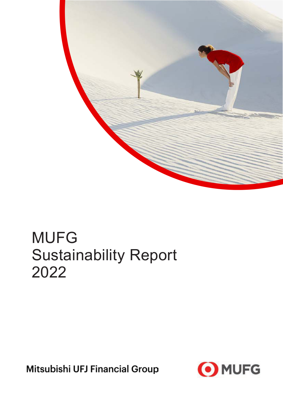 三菱日联金融集团（MUFG）2022年可持续发展报告（英文版）（256页）.pdf_第1页