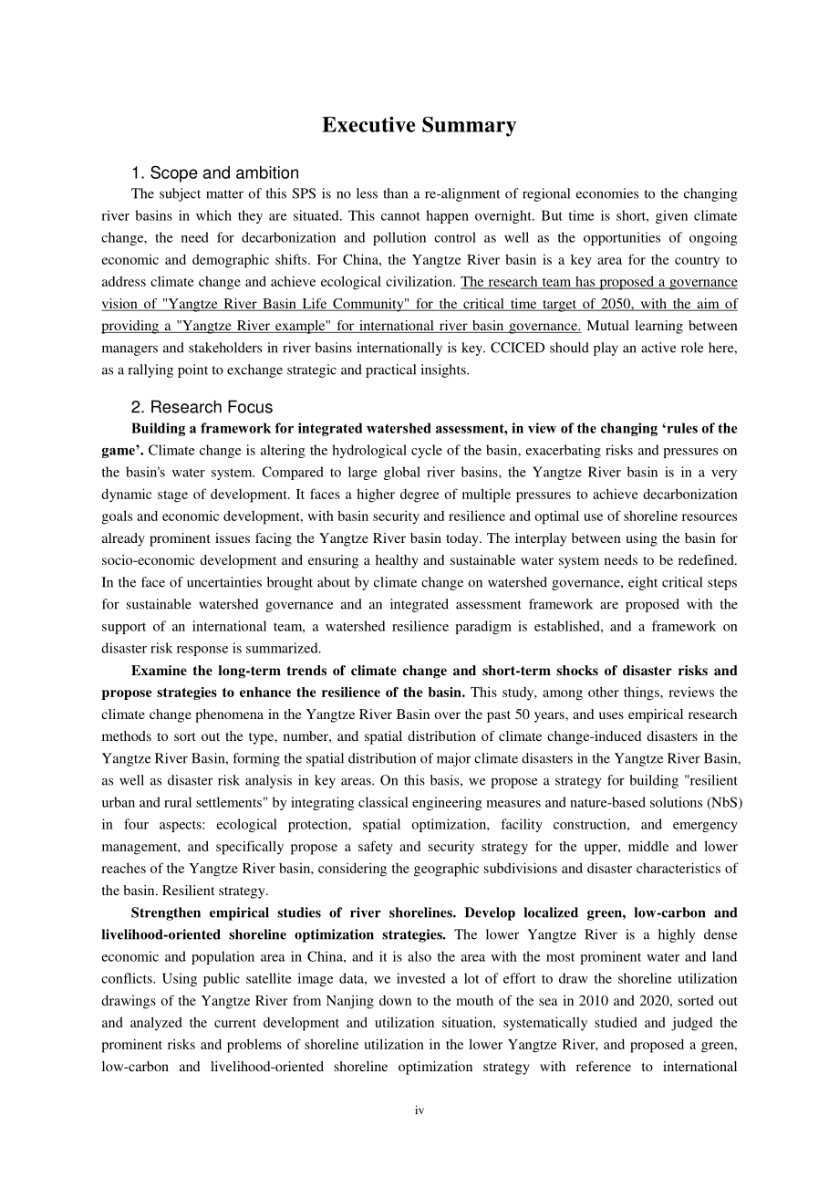 CCICED：低碳韧性城市发展与适应气候变化-气候变化背景下的流域治理（2023）（英文版）（60页）.pdf_第4页