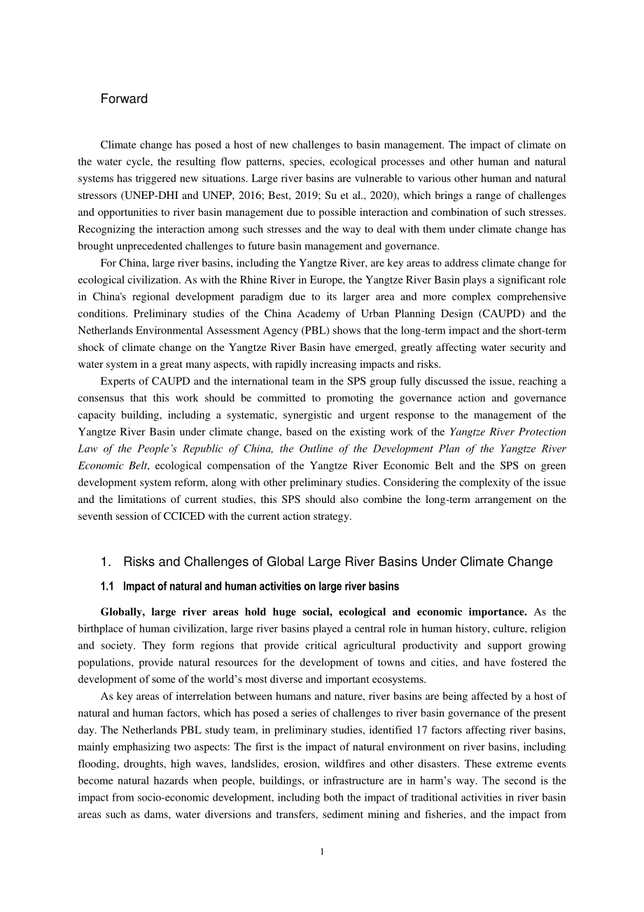CCICED：低碳韧性城市发展与适应气候变化-气候变化背景下的流域治理（2023）（英文版）（60页）.pdf_第9页