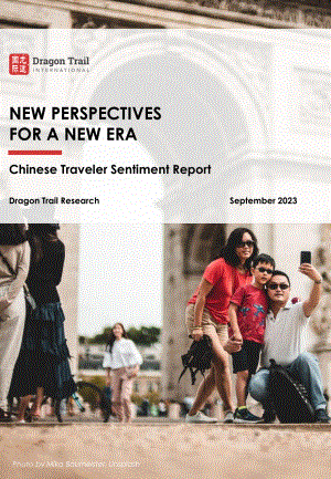 龙途国际：2023年中国游客情绪报告-新时代的新视角（7月版）（英文版）（26页）.pdf