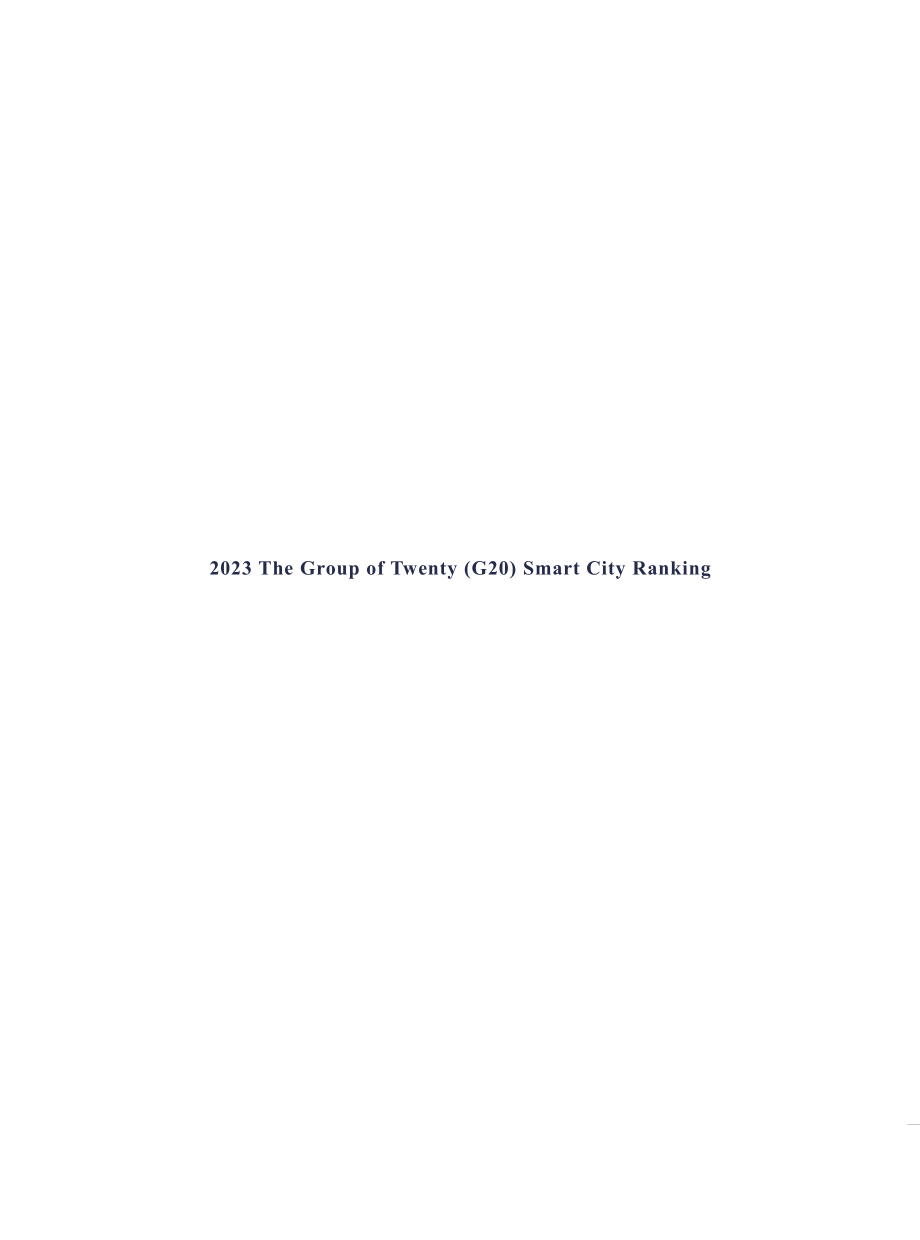 港湾海外&IGCU：2023二十国集团（G20）智慧城市排名报告（英文版）（20页）.pdf_第3页