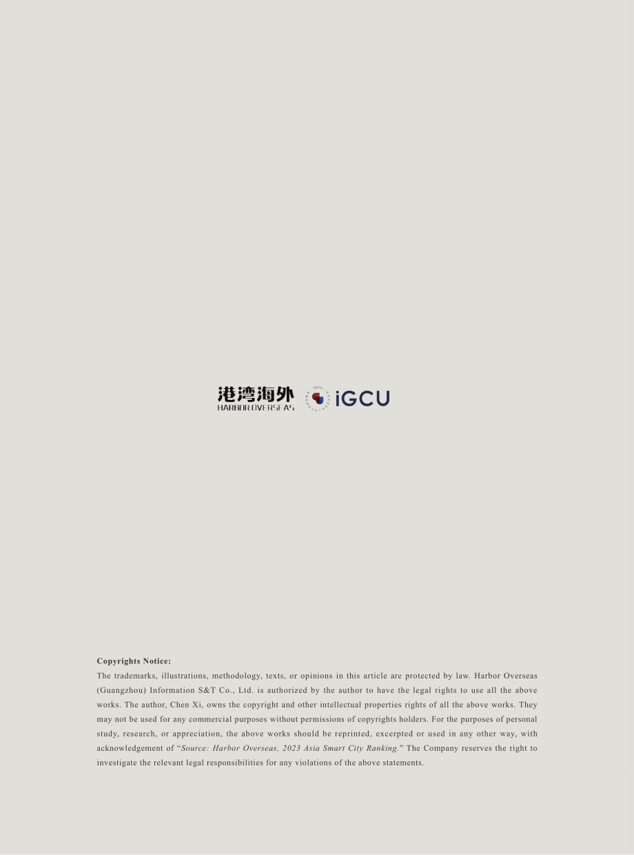 IGCU&港湾海外：2023亚洲智慧城市排名报告（英文版）（20页）.pdf_第1页