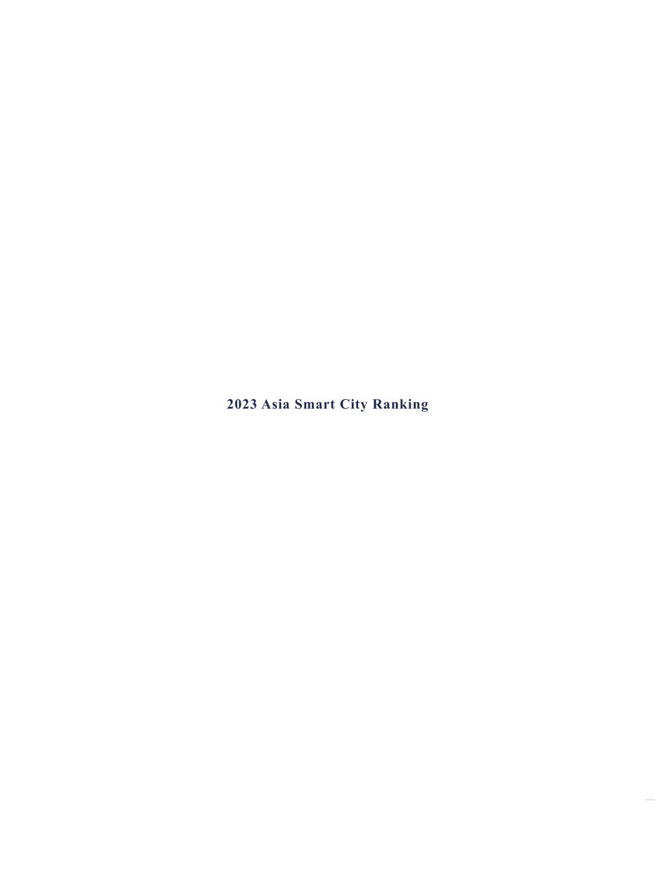 IGCU&港湾海外：2023亚洲智慧城市排名报告（英文版）（20页）.pdf_第3页