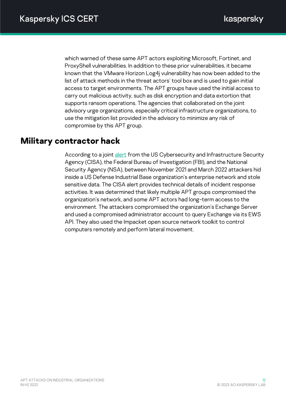 卡巴斯基：2022年H2针对工业组织的APT攻击报告（英文版）（14页）.pdf_第13页