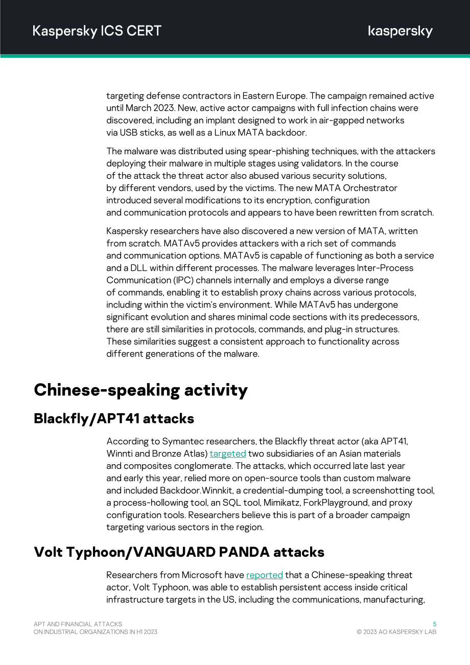 卡巴斯基：2023H1针对工业组织的APT和金融攻击概述报告（英文版）（15页）.pdf_第6页
