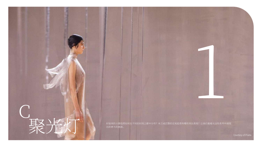 Heuritech：2024年春夏时装周女装关键趋势报告（英文版）（36页）.pdf_第3页