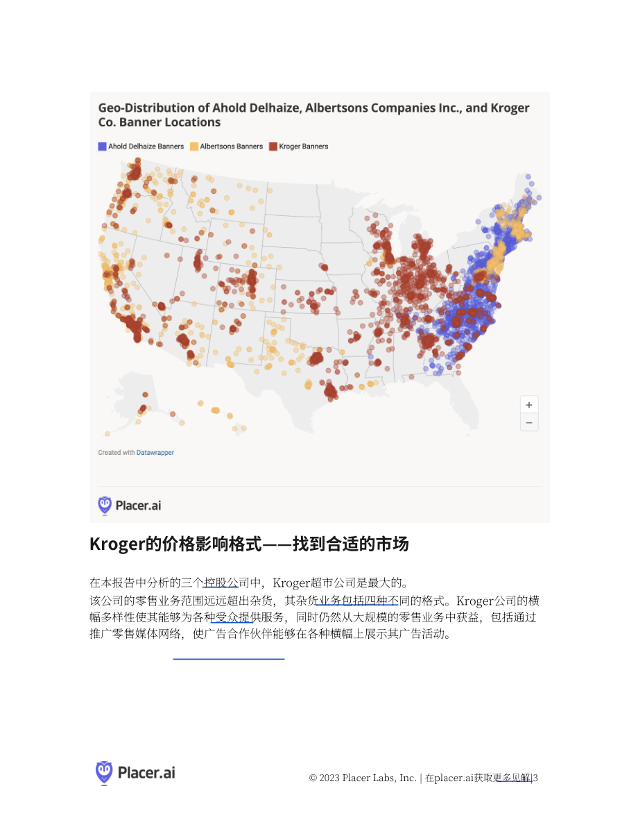 Placer.ai：2023美国三大食品杂货巨头业务范围分析白皮书（英文版）（12页）.pdf_第3页