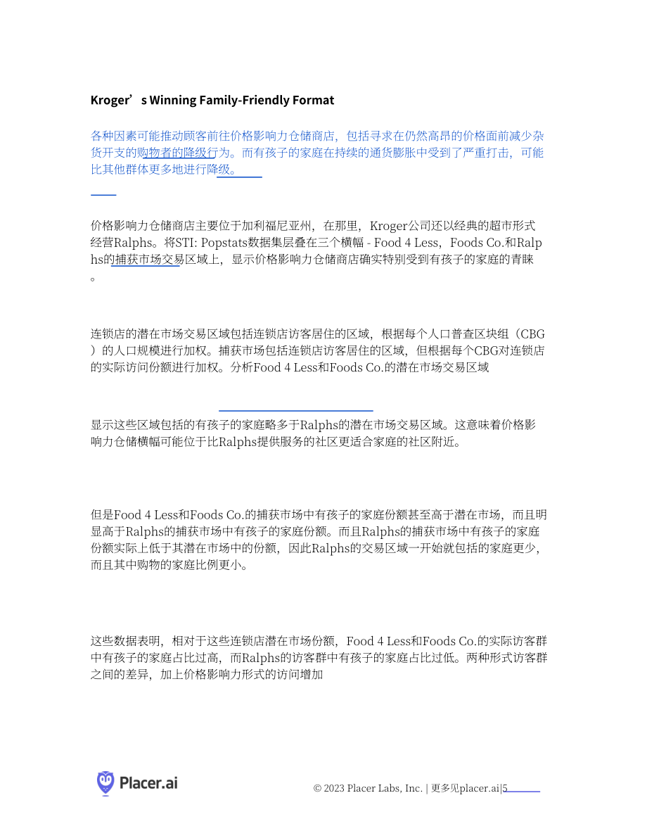 Placer.ai：2023美国三大食品杂货巨头业务范围分析白皮书（英文版）（12页）.pdf_第5页