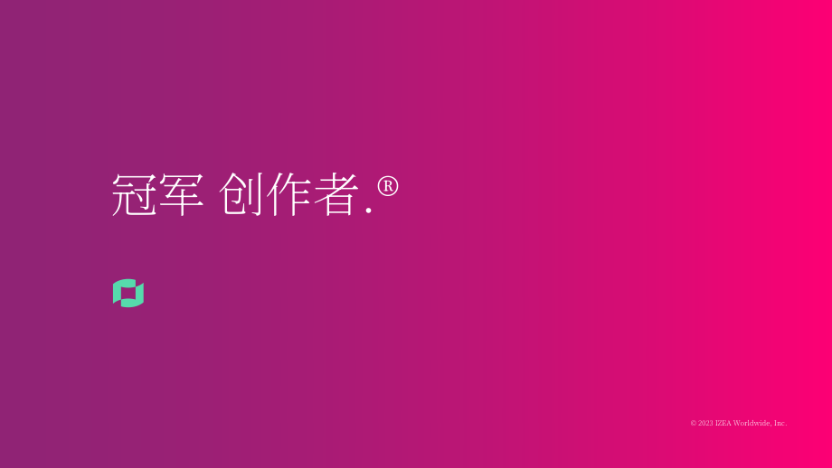 IZEA：2023年网红收入状况报告（英文版）（12页）.pdf_第12页