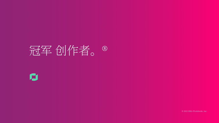 IZEA：2022年网红收入状况报告（英文版）（12页）.pdf_第12页