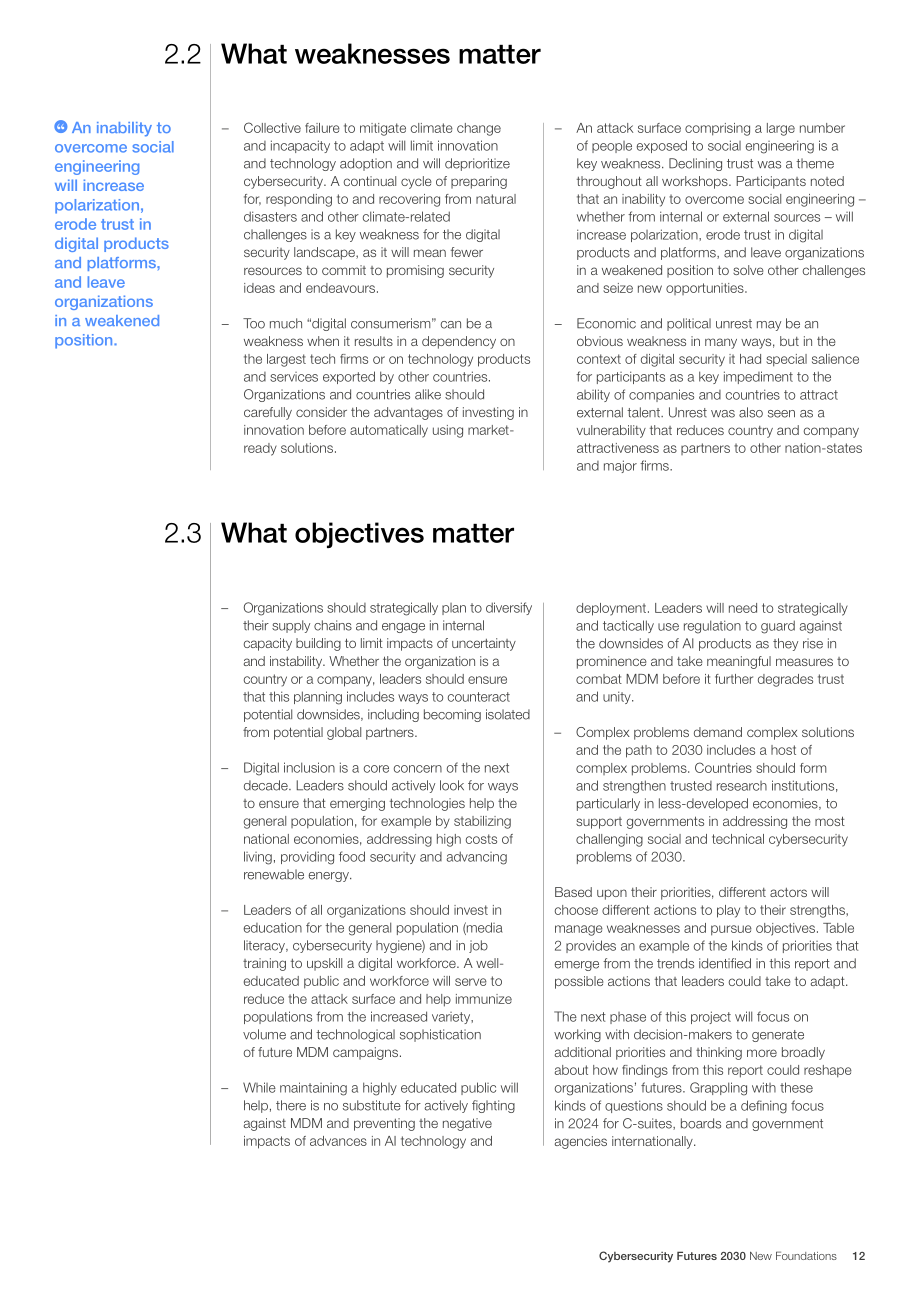 CLTC：网络安全的未来2030白皮书：新基础（英文版）（16页）.pdf_第12页