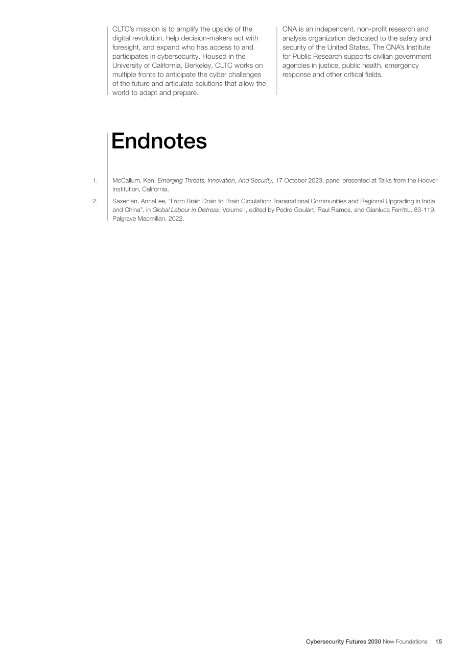 CLTC：网络安全的未来2030白皮书：新基础（英文版）（16页）.pdf_第15页