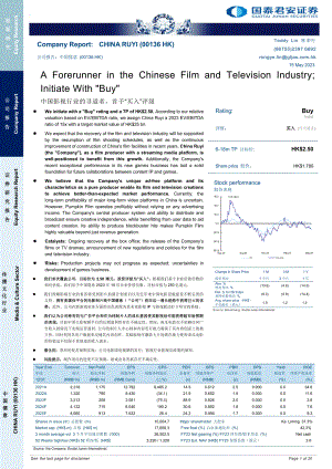 中国儒意-港股公司研究报告-中国影视行业的寻道者首予“买入”评级-230515（20页）.pdf