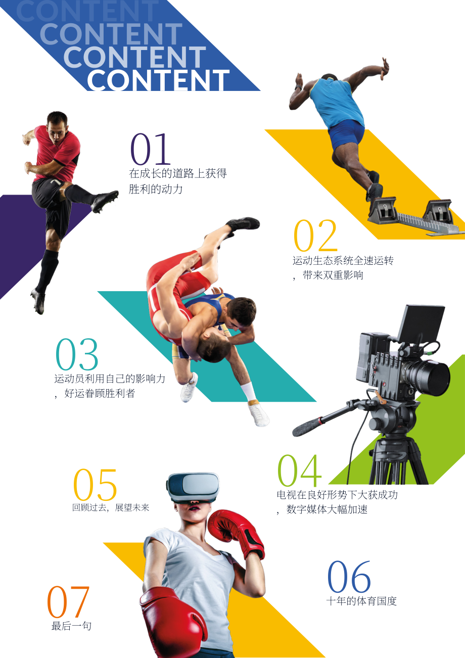群邑（GroupM）：2023年印度体育赞助报告（英文版）（52页）.pdf_第5页