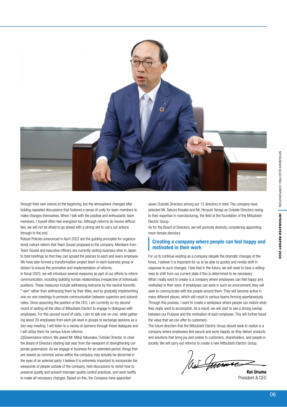 三菱电机股份有限公司2022年年度报告（英文版）（78页）.pdf_第7页