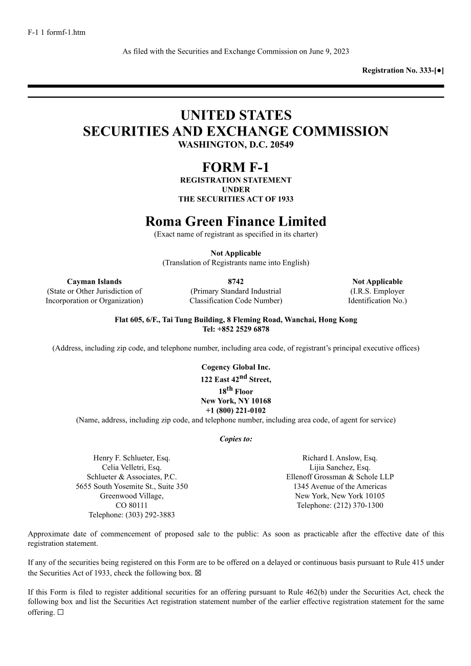 罗马风险咨询（ROMA）美股IPO招股说明书（英文版）（217页）.pdf_第1页