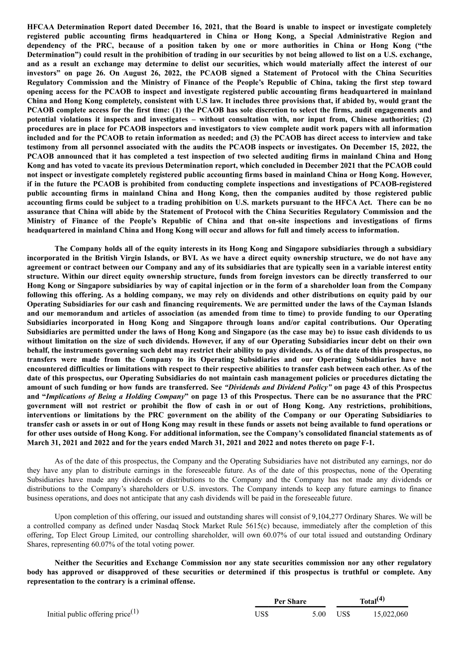 罗马风险咨询（ROMA）美股IPO招股说明书（英文版）（217页）.pdf_第7页
