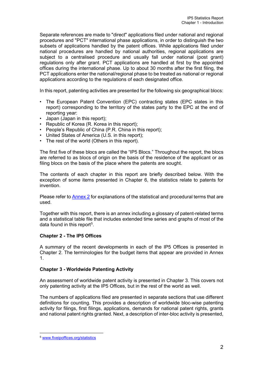 国家知识产权局：2021年世界五大知识产权局统计报告（英文版）（111页）.pdf_第12页