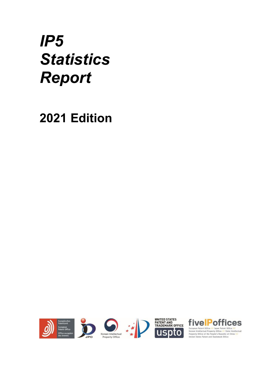 国家知识产权局：2021年世界五大知识产权局统计报告（英文版）（111页）.pdf_第2页
