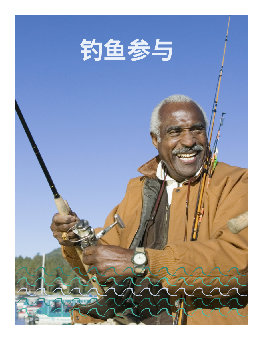 美国户外产业协会：2021年户外休闲钓鱼产业特别报告（英文版）（58页）.pdf_第5页
