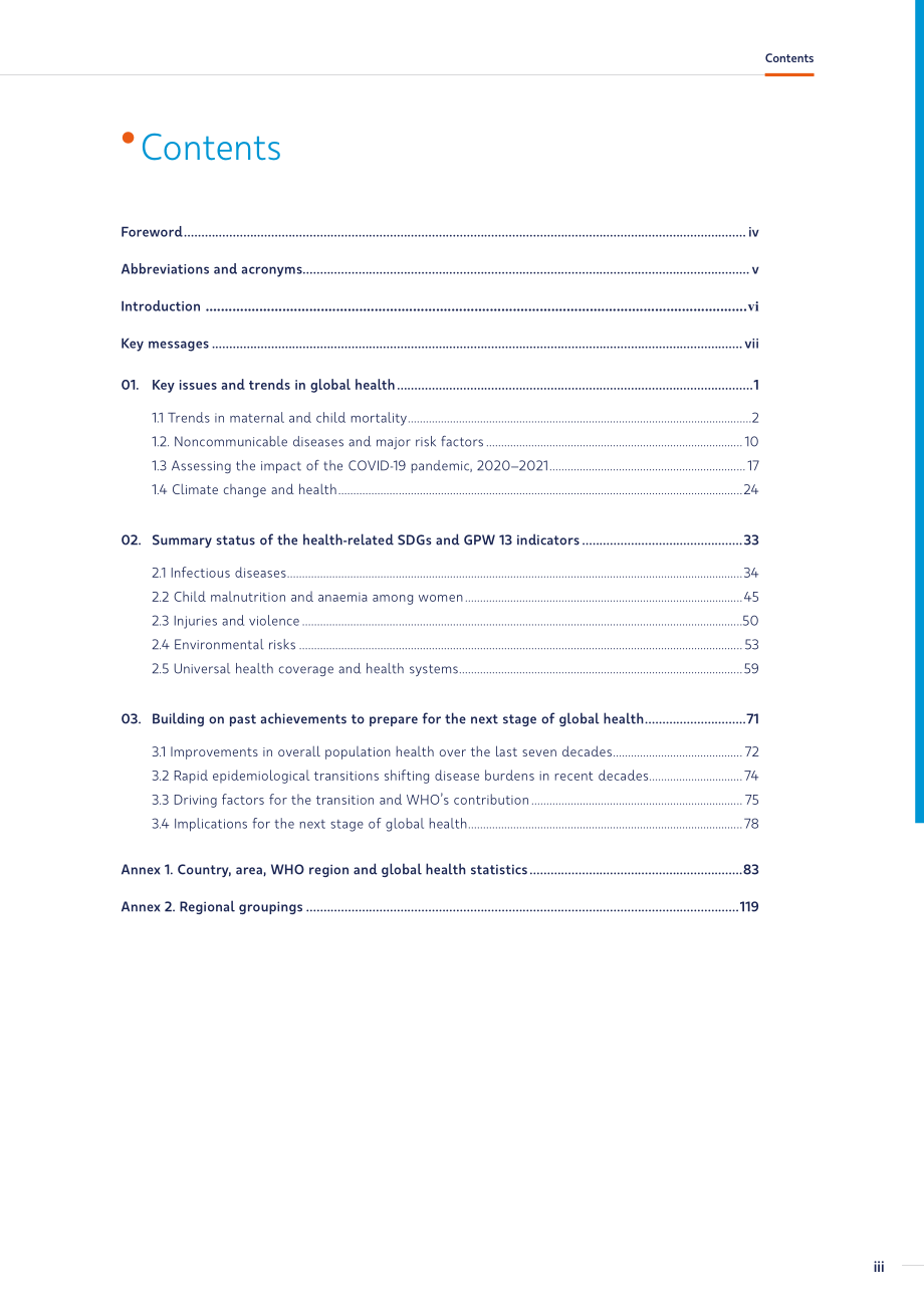 世界卫生组织（WHO）：2023世界卫生统计报告（英文版）（130页）.pdf_第5页