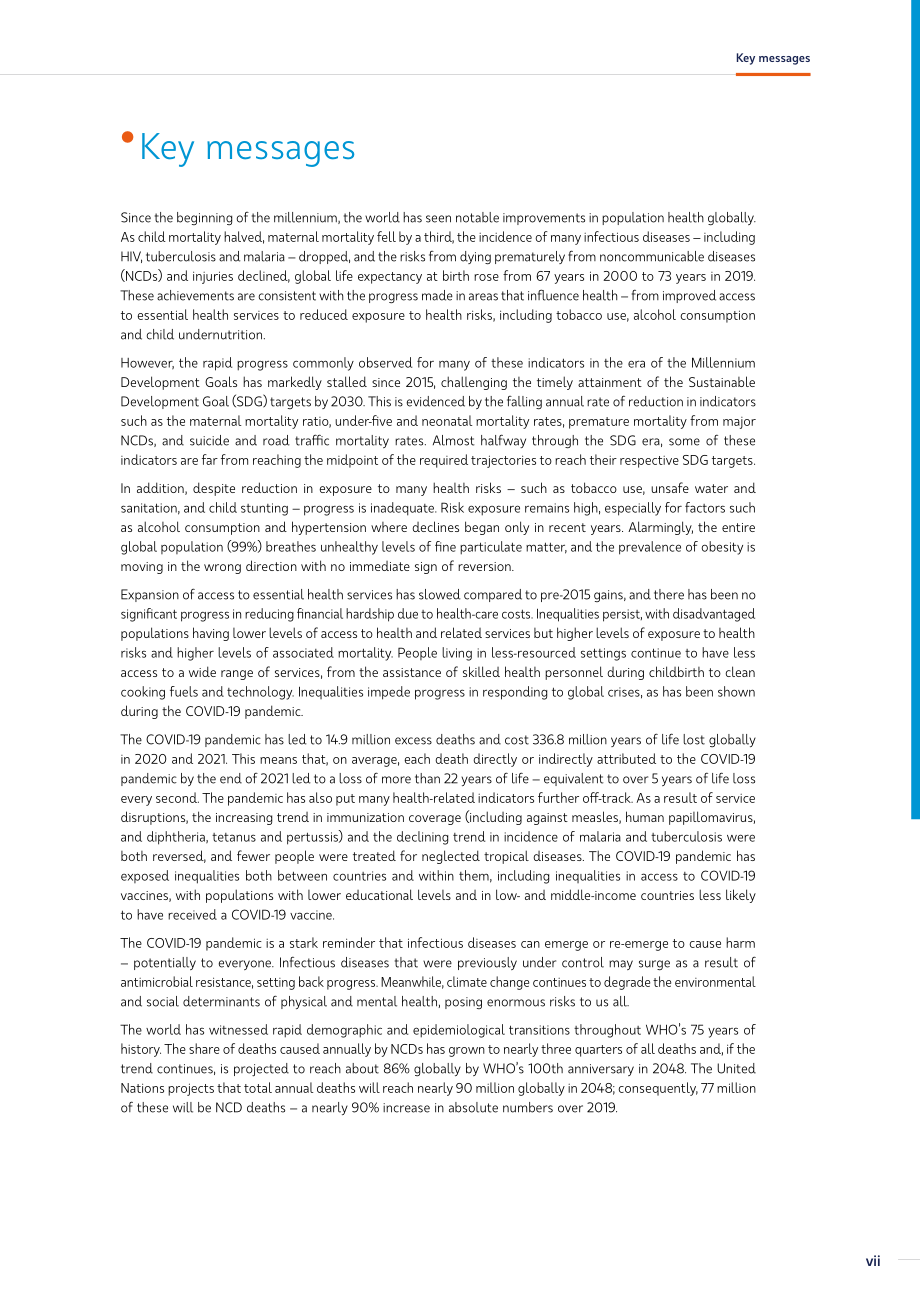 世界卫生组织（WHO）：2023世界卫生统计报告（英文版）（130页）.pdf_第9页