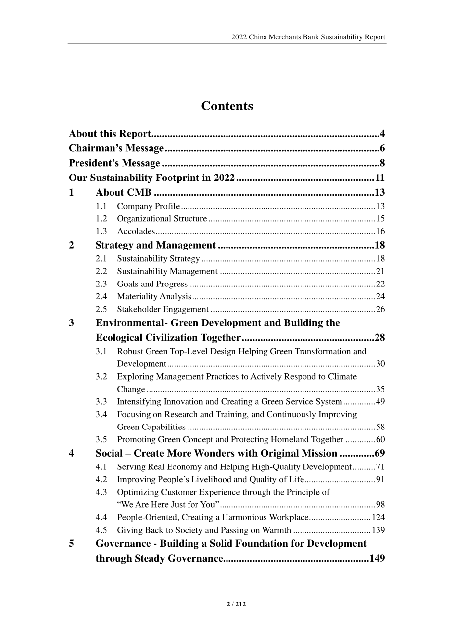招商银行股份有限公司（CHINA MERCHANTS BANK）2022年可持续发展报告（英文版）（212页）.pdf_第2页