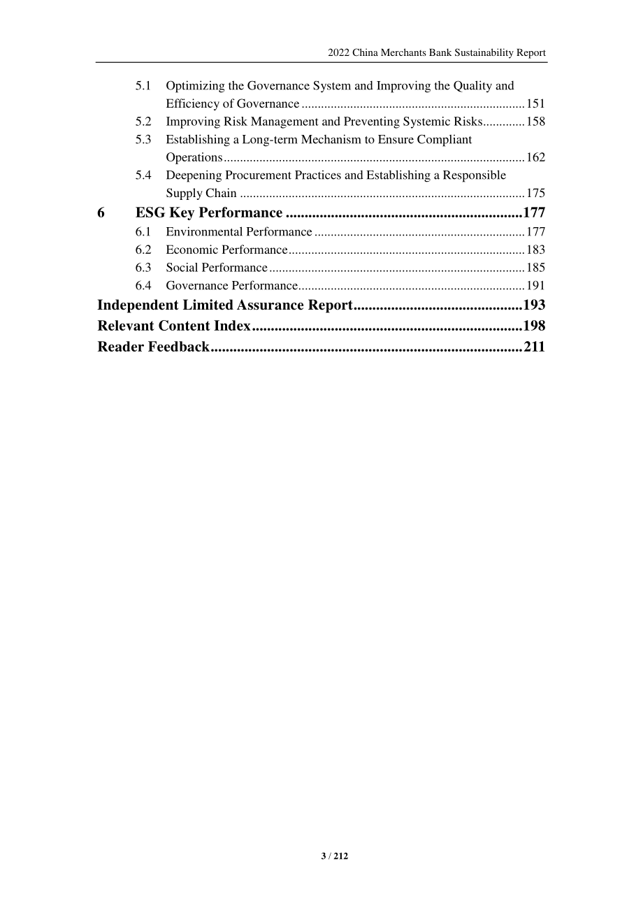 招商银行股份有限公司（CHINA MERCHANTS BANK）2022年可持续发展报告（英文版）（212页）.pdf_第3页
