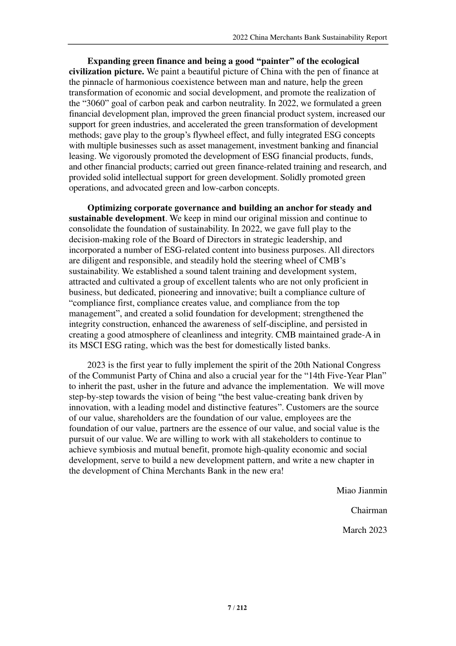 招商银行股份有限公司（CHINA MERCHANTS BANK）2022年可持续发展报告（英文版）（212页）.pdf_第7页