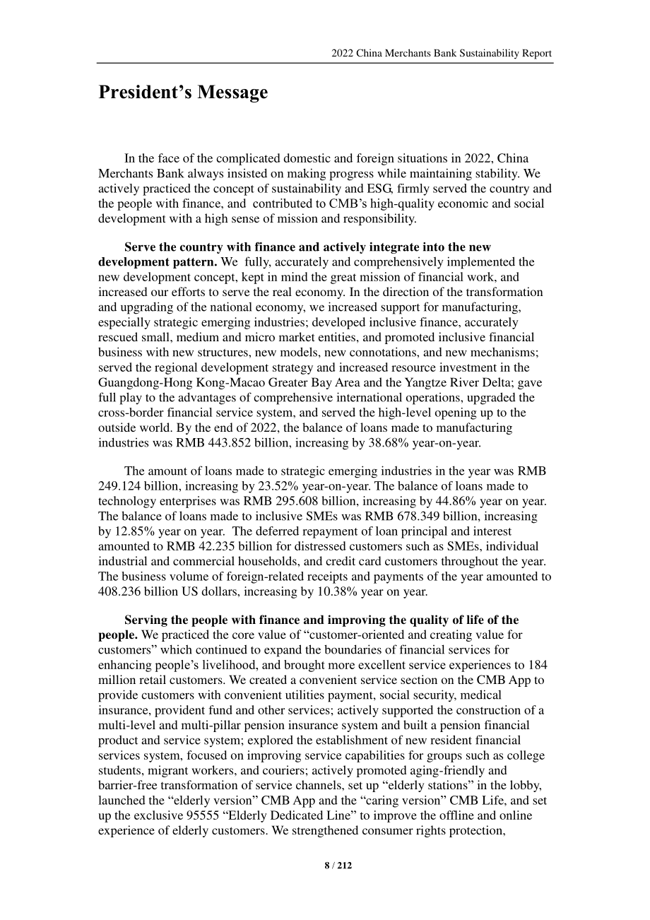 招商银行股份有限公司（CHINA MERCHANTS BANK）2022年可持续发展报告（英文版）（212页）.pdf_第8页