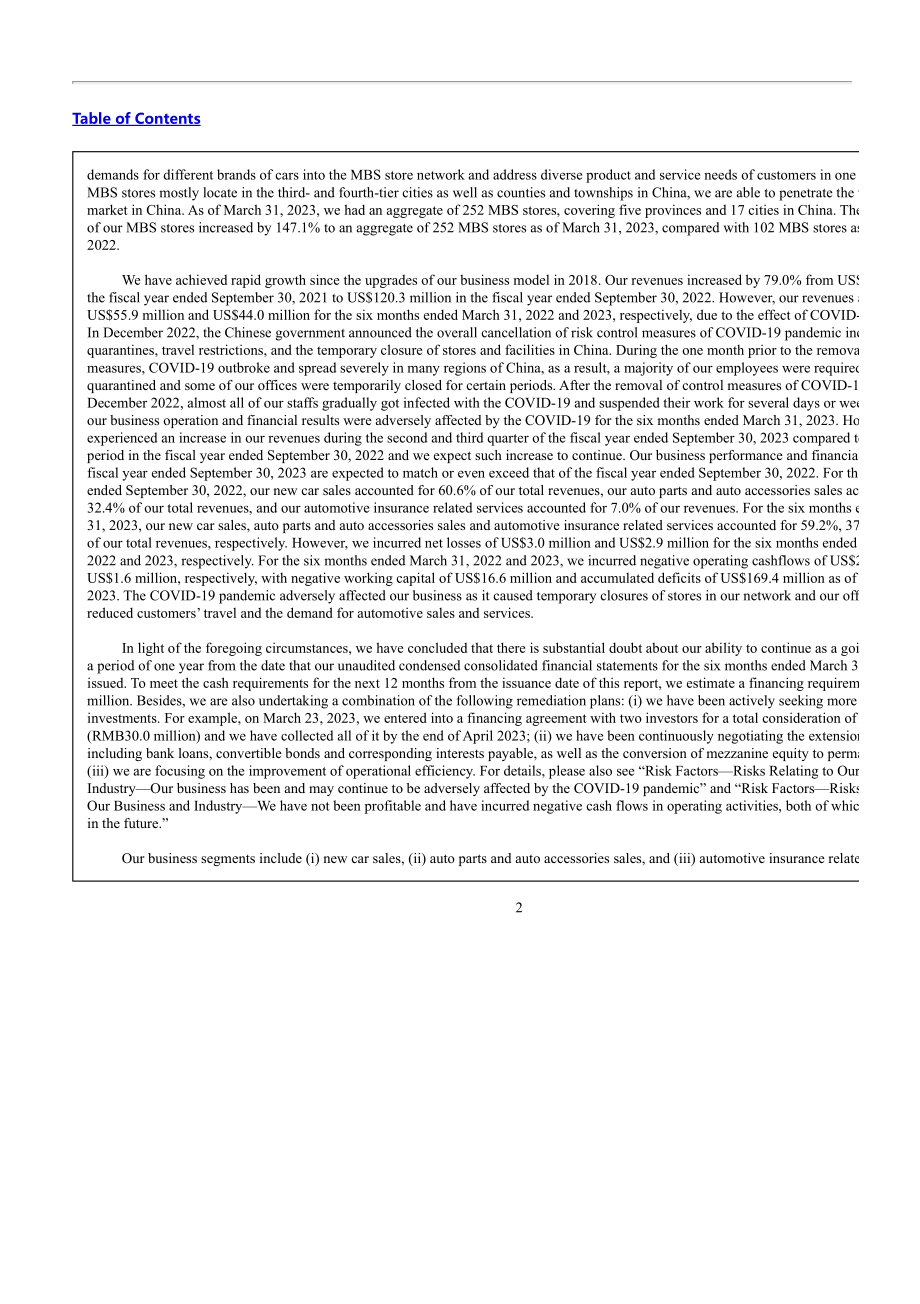 中驰车福（AZI）美股IPO招股说明书（英文版）（320页）.pdf_第10页