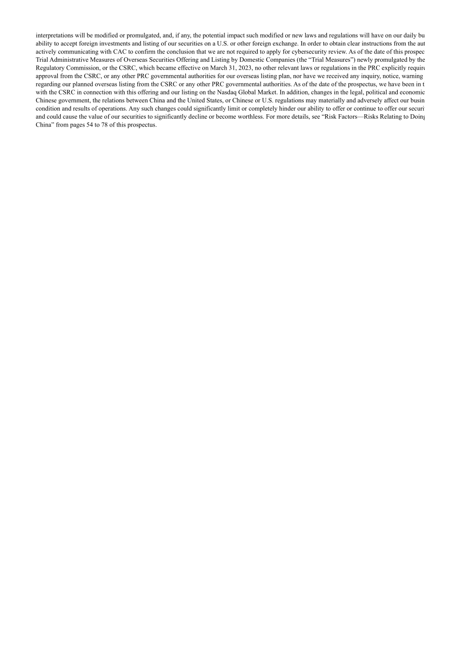 中驰车福（AZI）美股IPO招股说明书（英文版）（320页）.pdf_第4页