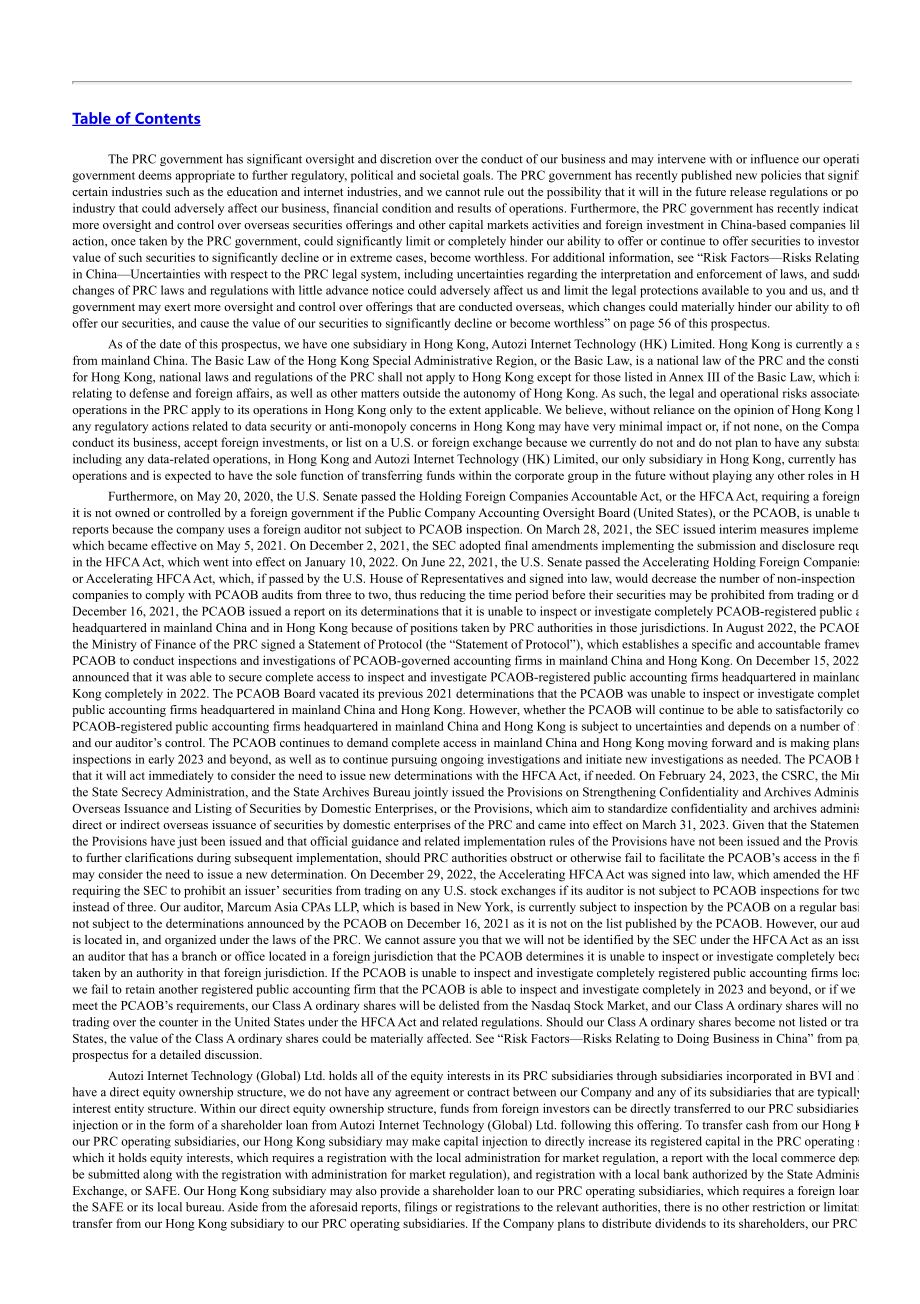 中驰车福（AZI）美股IPO招股说明书（英文版）（320页）.pdf_第5页