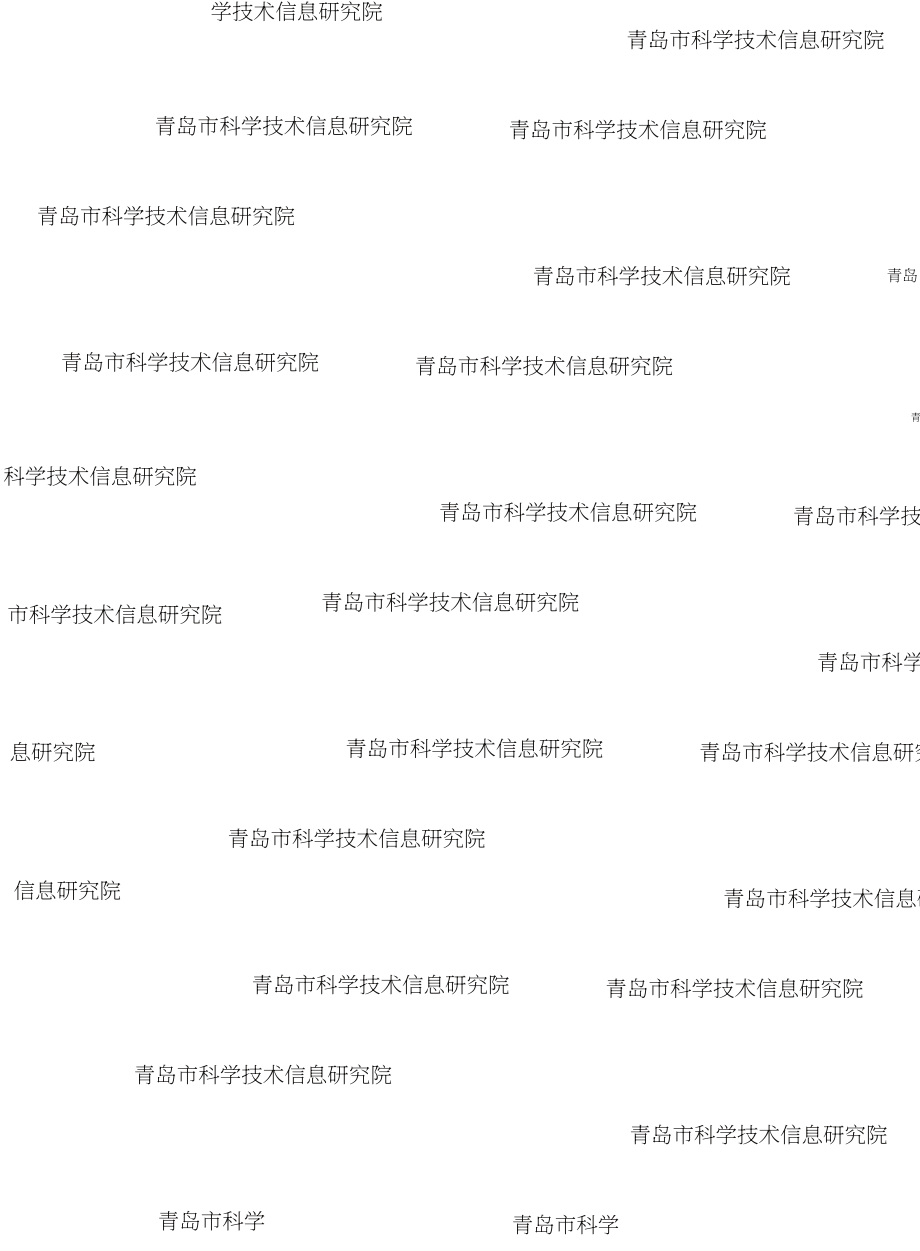 麦肯锡：2023利用空置空间发展混合的多功能空间：疫情对房地产市场的深远影响分析报告（英文版）（88页）.pdf_第6页