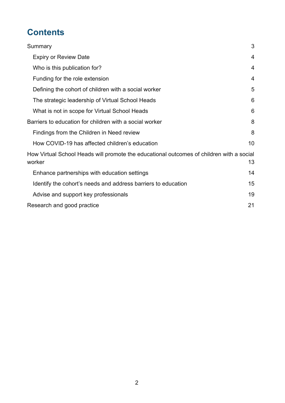 英国教育部：虚拟学校校长的角色延伸：与社会工作者共同促进儿童教育（2023）（英文版）（22页）.pdf_第2页