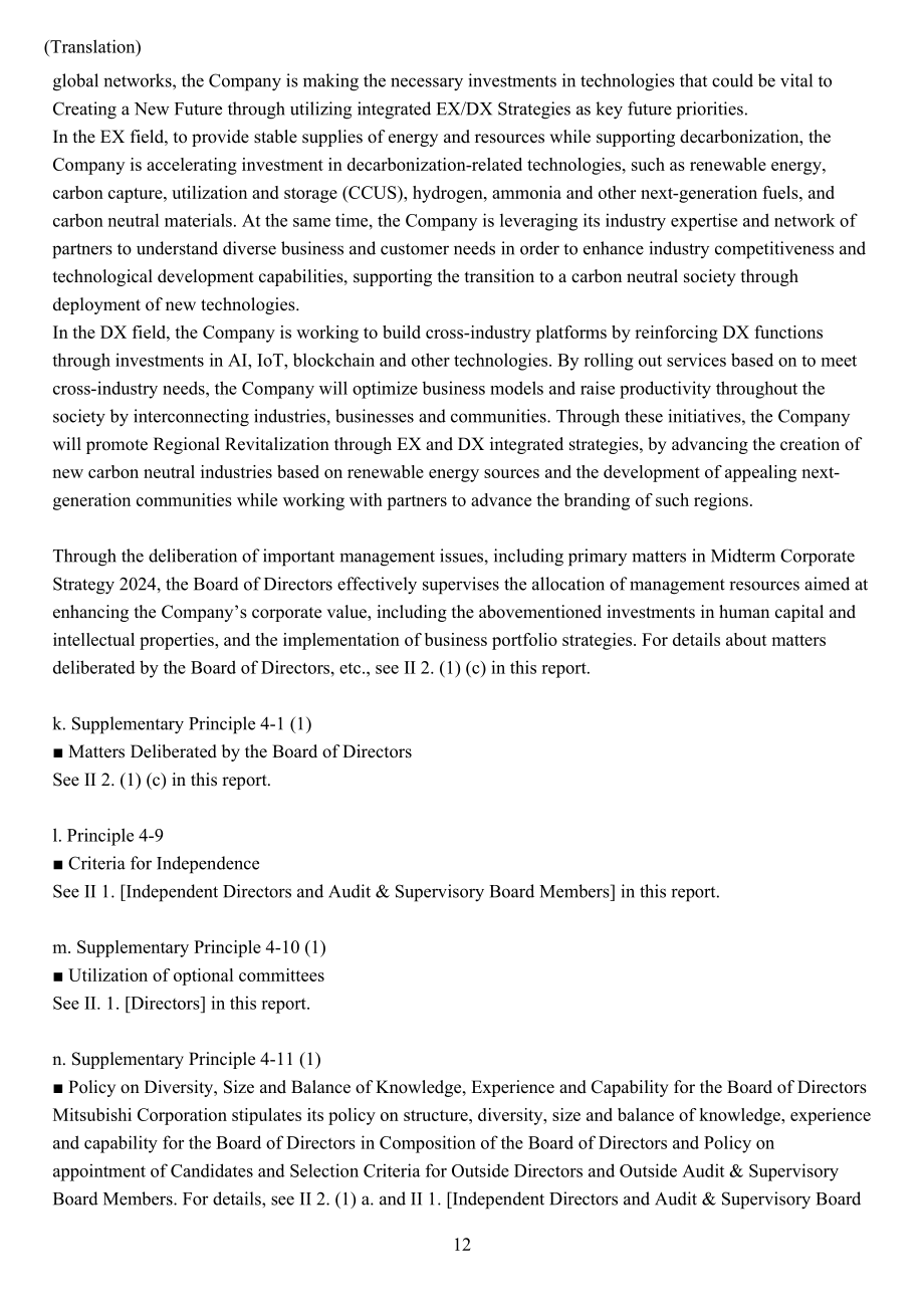 三菱商事株式会社（MITSUBISHI）2023年企业治理报告（英文版）（57页）.pdf_第12页