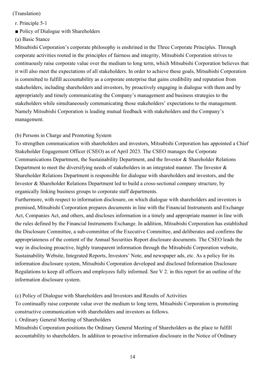 三菱商事株式会社（MITSUBISHI）2023年企业治理报告（英文版）（57页）.pdf_第14页