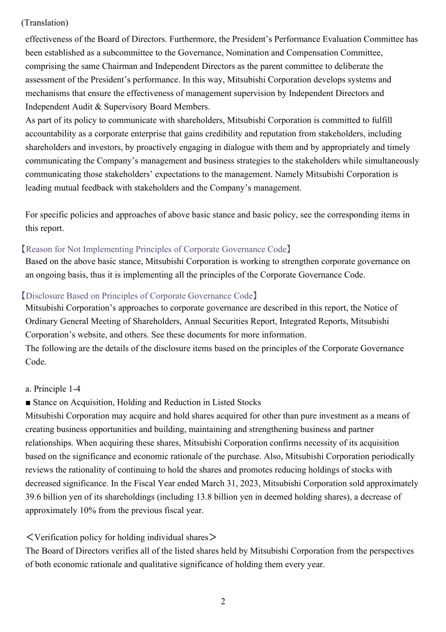 三菱商事株式会社（MITSUBISHI）2023年企业治理报告（英文版）（57页）.pdf_第2页