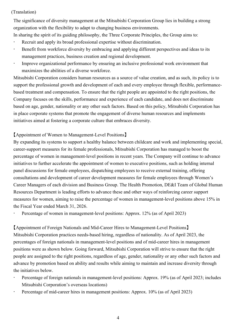 三菱商事株式会社（MITSUBISHI）2023年企业治理报告（英文版）（57页）.pdf_第4页