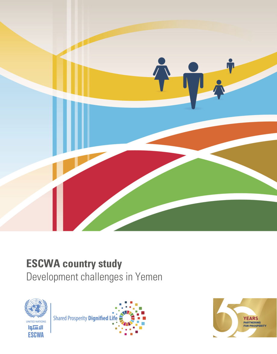 UNESCWA：2023西亚经社会国别研究-也门的发展挑战（英文版）（34页）.pdf_第1页