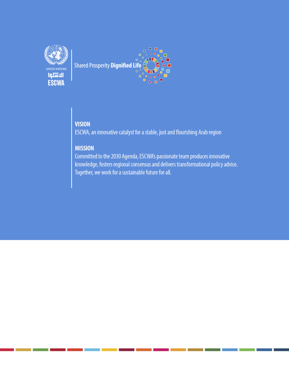 UNESCWA：2023西亚经社会国别研究-也门的发展挑战（英文版）（34页）.pdf_第2页