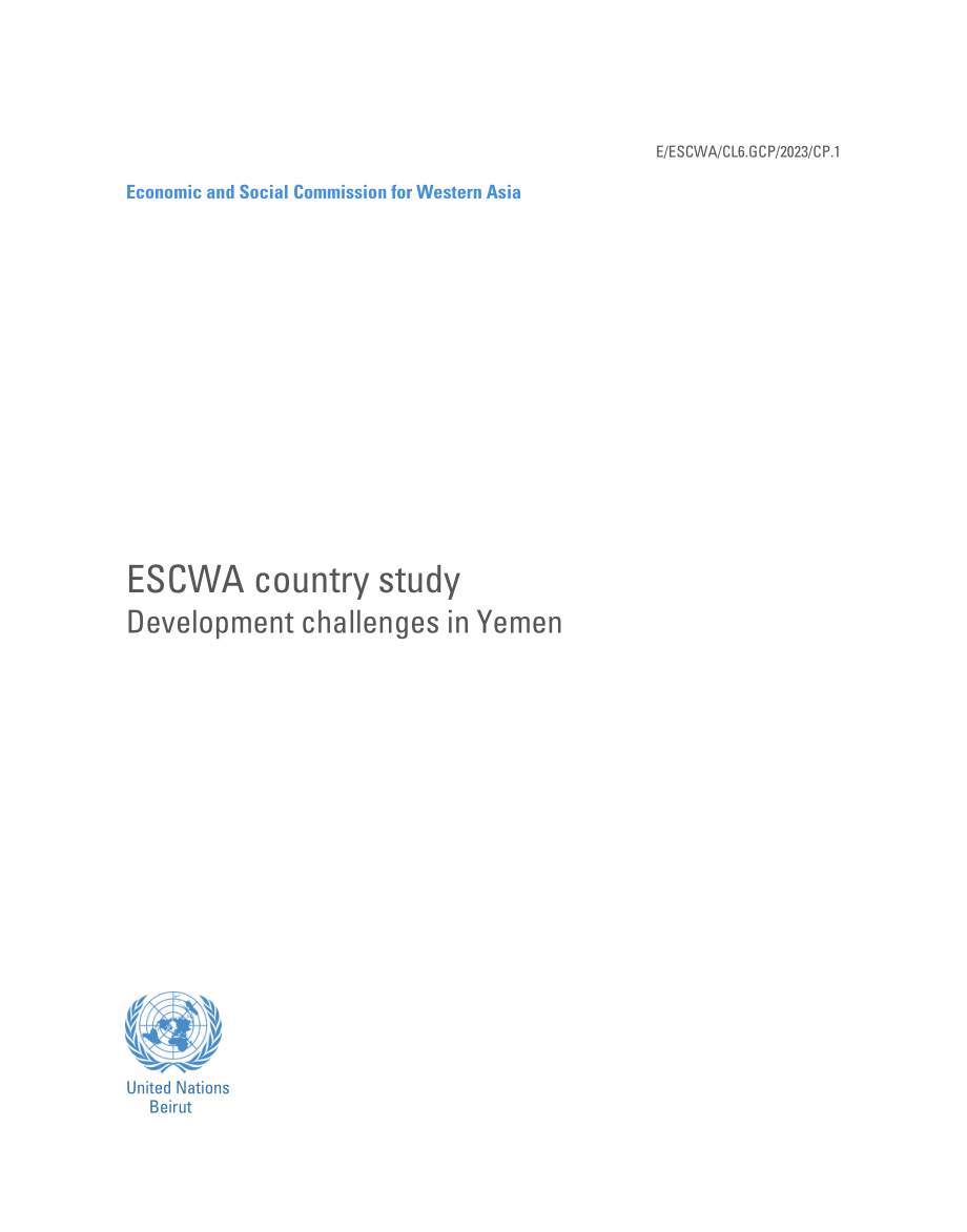 UNESCWA：2023西亚经社会国别研究-也门的发展挑战（英文版）（34页）.pdf_第3页
